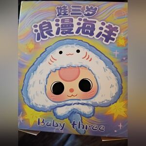 Baby Three Ocean Friends Clown Fish